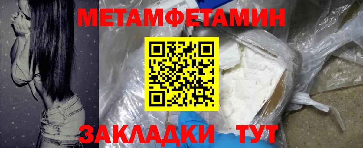 Амфетамин 98% Минеральные Воды