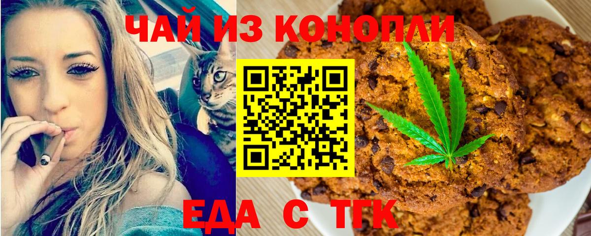 Минеральные Воды  Кетамин  ГАШИШ  Вход с VPN  МЕФ кристаллы  MDMA  Экстази  ГАШ  Меф МЯУ МЯУ  МАРИХУАНА 