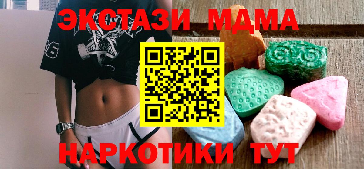 Минеральные Воды  ЭКСТАЗИ TESLA  ЭКСТАЗИ  Вход с VPN  ЭКСТАЗИ бентли 