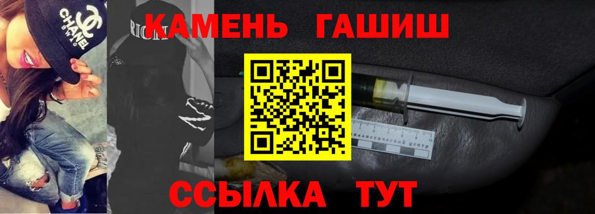 ГАШ AMNESIA HAZE  Вход с VPN  Минеральные Воды  Гашиш гашик 