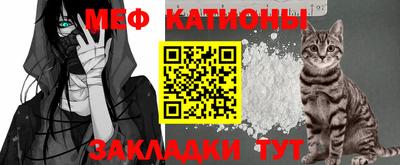 MESCALINE Заволжье