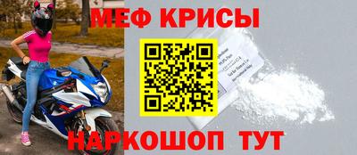 спайс Донецк