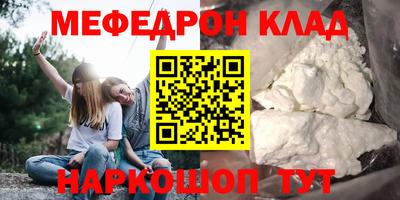 кокаин VHQ Заводоуковск