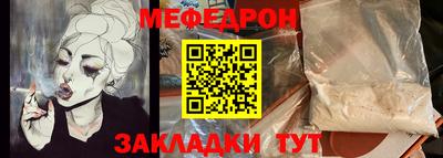 спайс Донецк