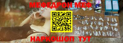 спайс Донецк