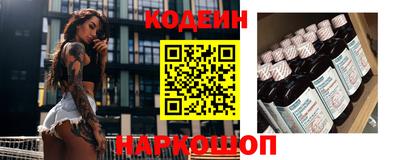 кристаллы Жуковский