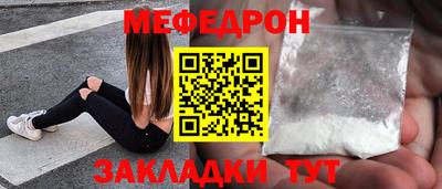 кристаллы Жуковский