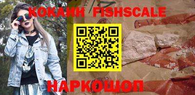 спайс Донецк