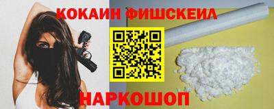 кокаин VHQ Заводоуковск