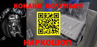 кристаллы Жуковский