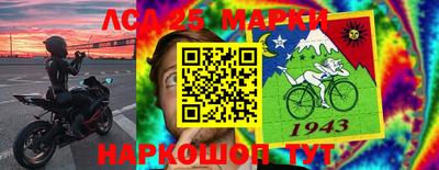 кристаллы Жуковский