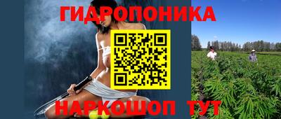 спайс Донецк