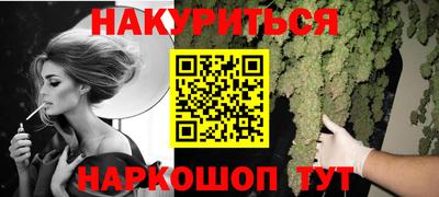спайс Донецк