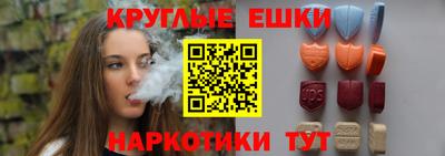 спайс Донецк