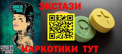 MESCALINE Заволжье