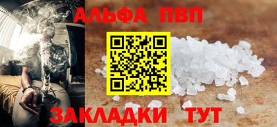ALPHA-PVP Донской