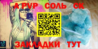 кокаин VHQ Заводоуковск