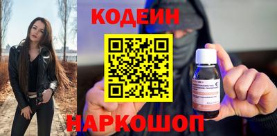 MESCALINE Заволжье