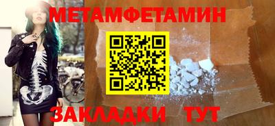 MESCALINE Заволжье