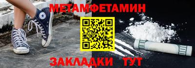 ALPHA-PVP Донской