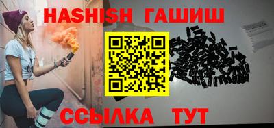 кристаллы Жуковский
