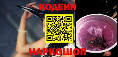 спайс Донецк