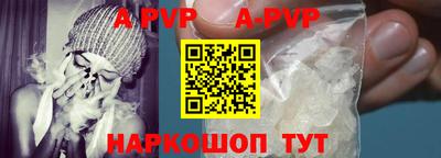 кристаллы Жуковский