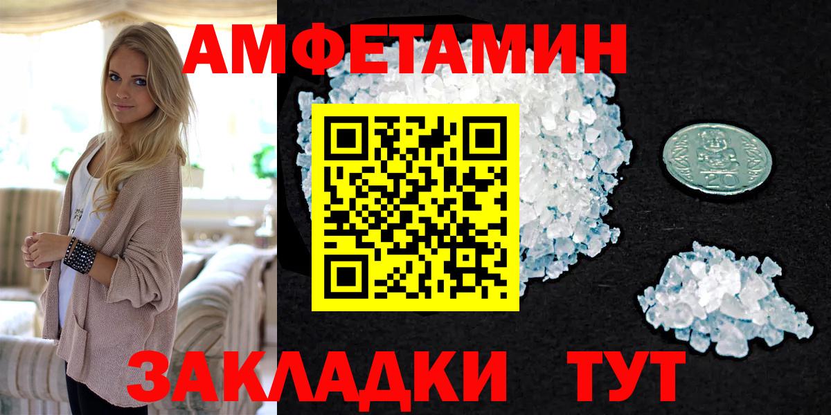 Первитин мет Минеральные Воды