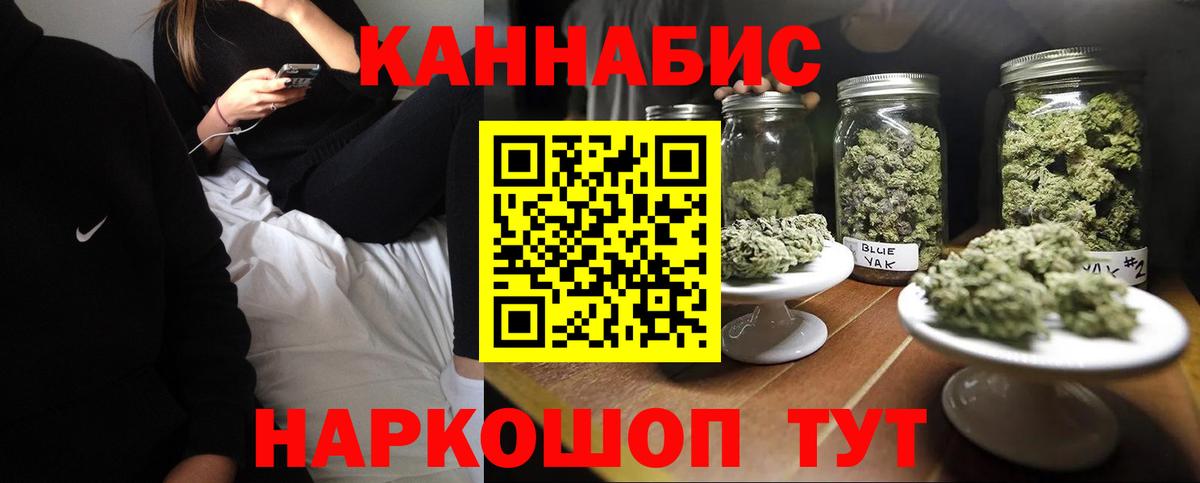 Марихуана LSD WEED Минеральные Воды
