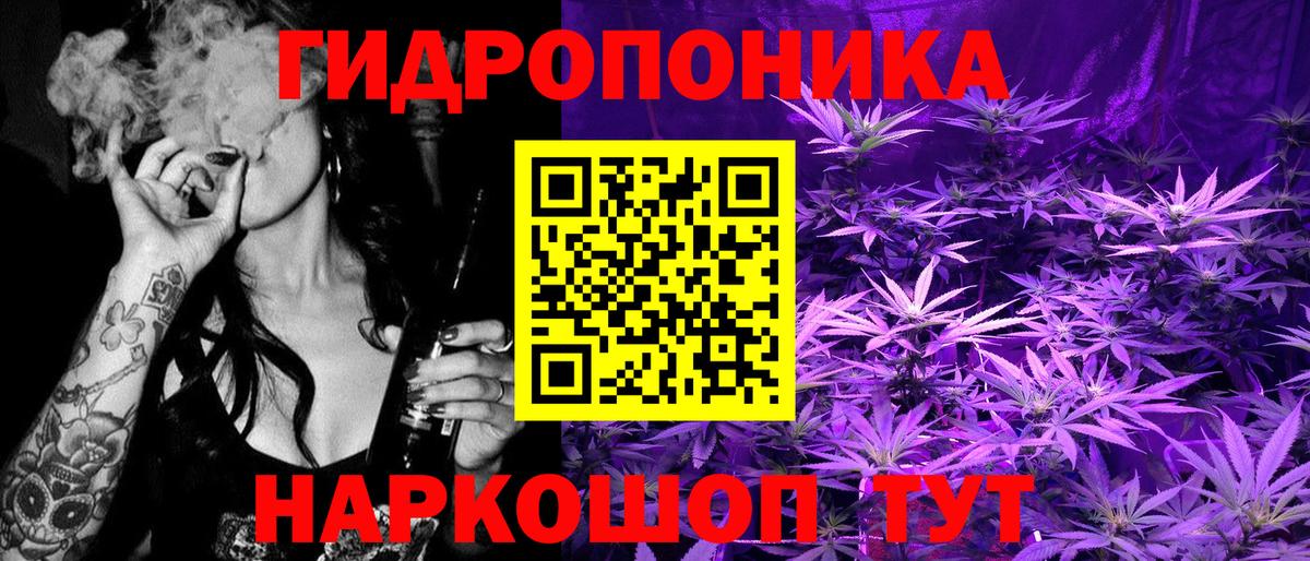 Каннабис THC 21%  Марихуана LSD WEED  Минеральные Воды  Вход с VPN 